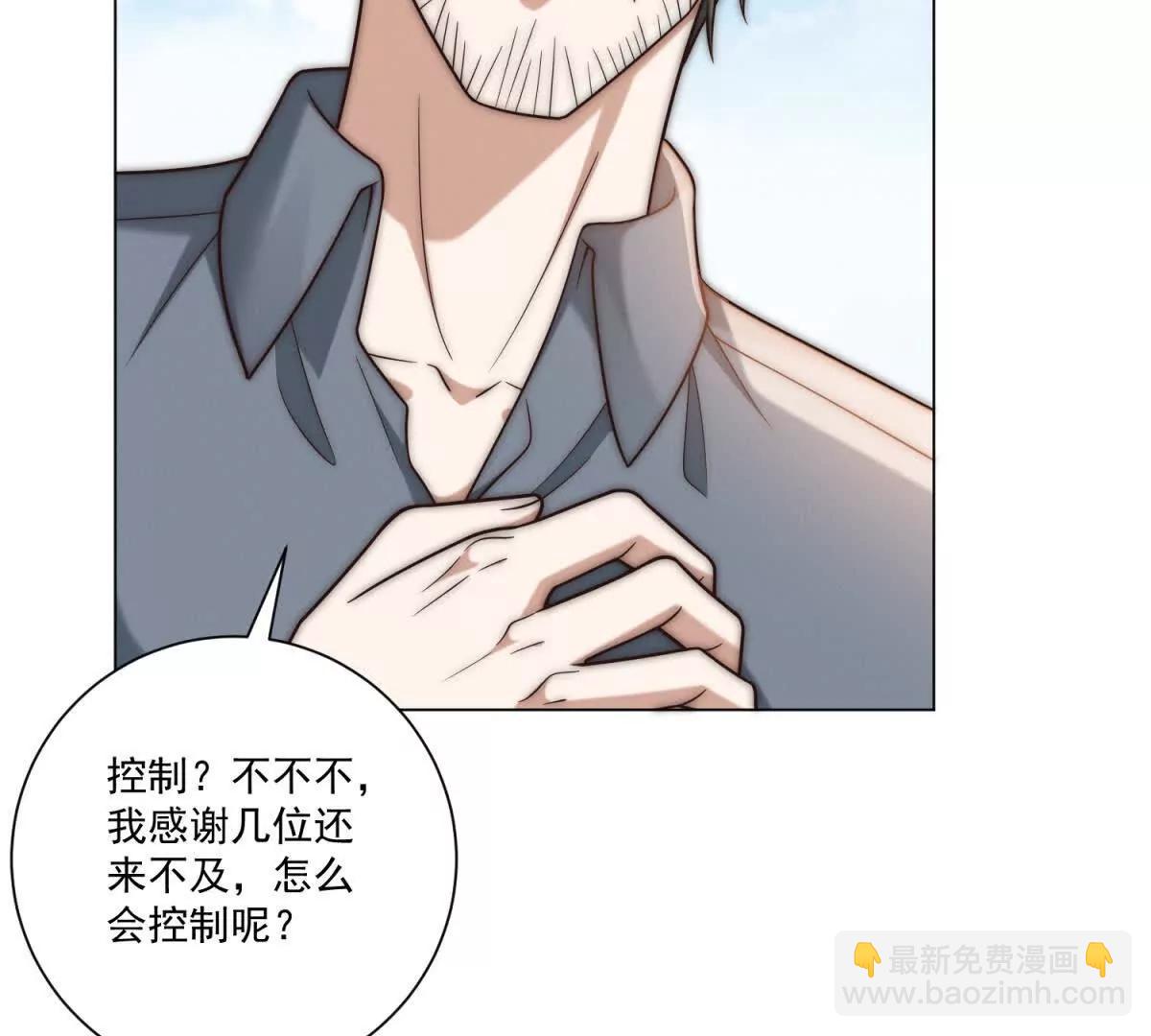 第59话 一份大礼(1/4)-第60话
