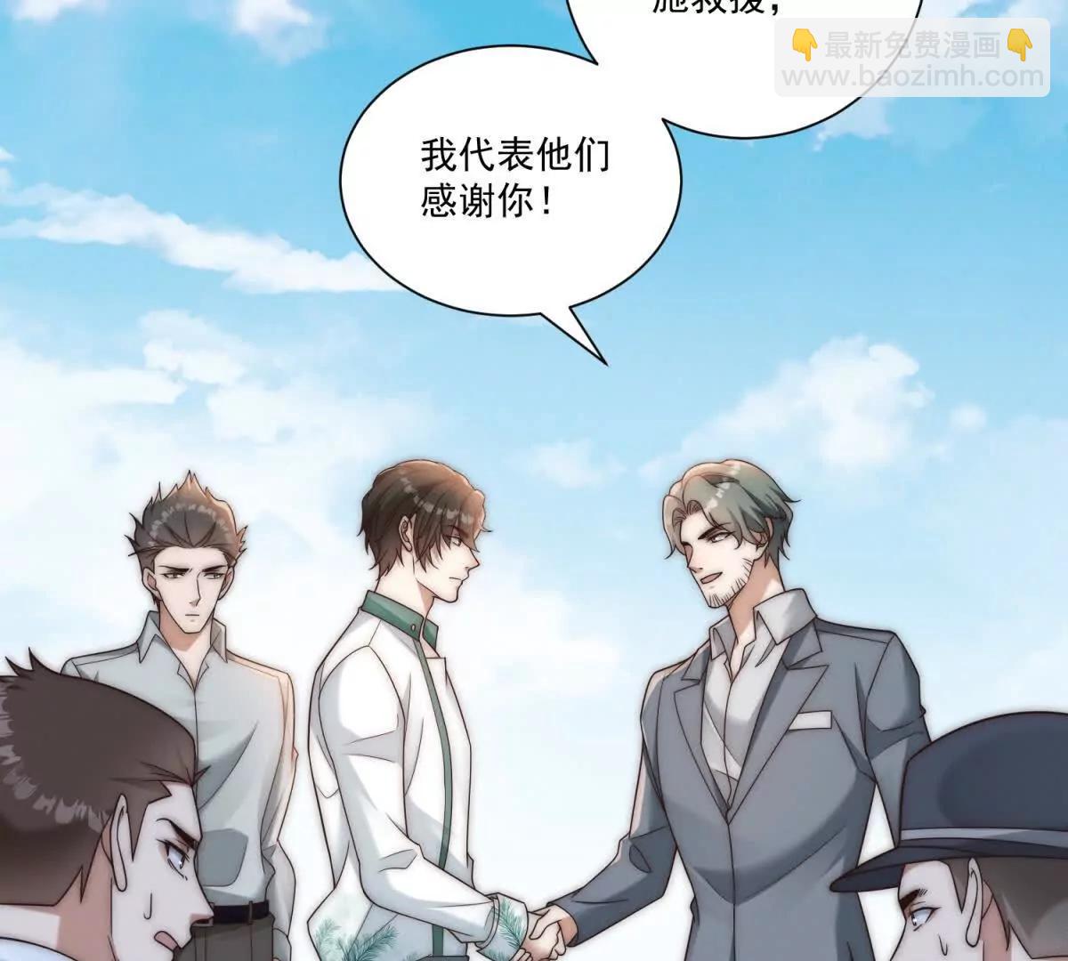 第59话 一份大礼(1/4)-第60话