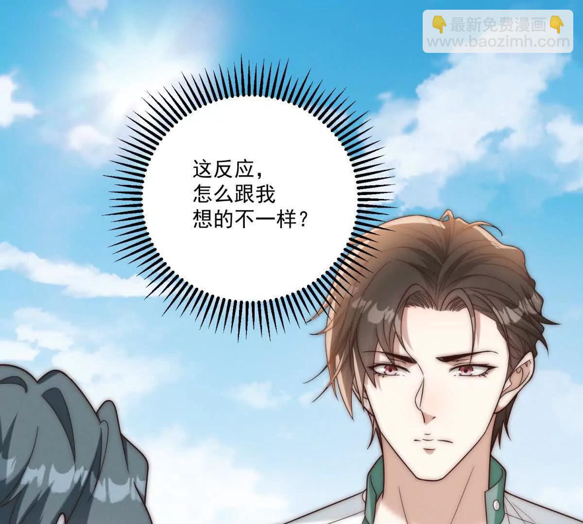 第59话 一份大礼(1/4)-第60话