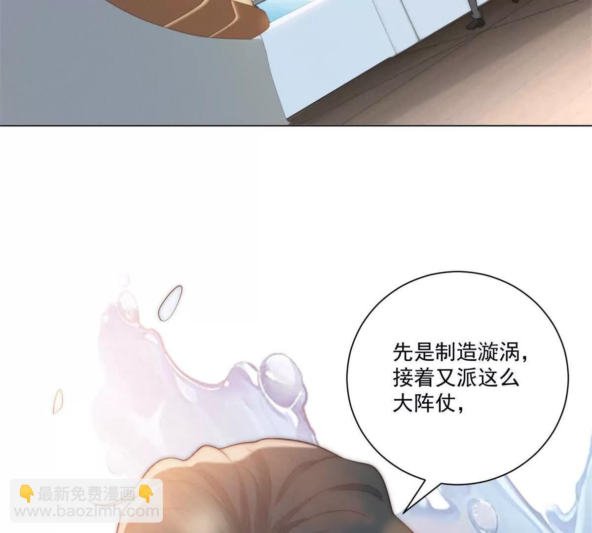 第59话 一份大礼(1/4)-第60话