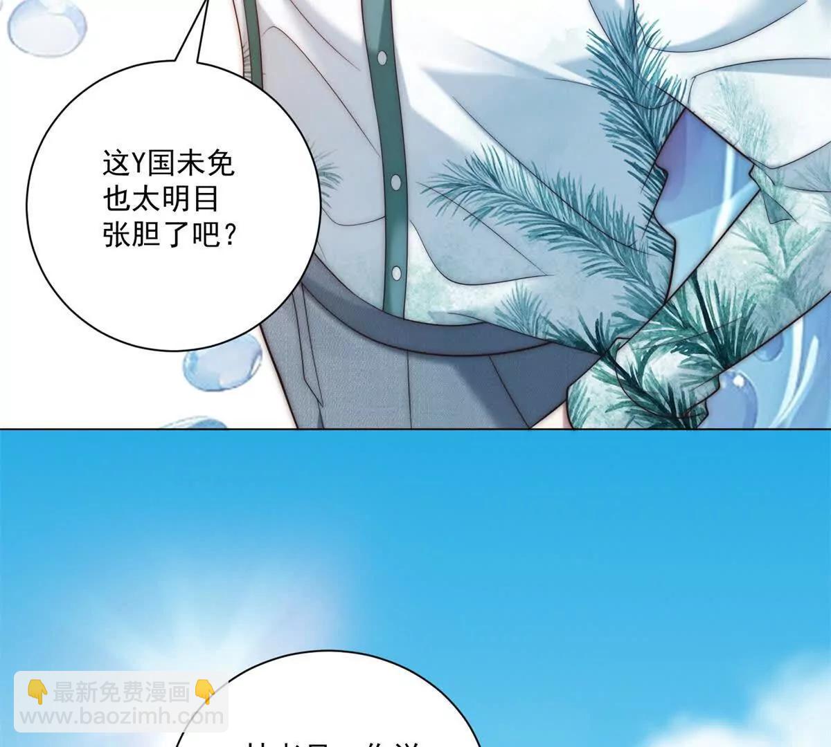 第59话 一份大礼(1/4)-第60话