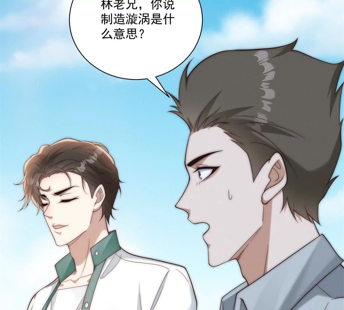 第59话 一份大礼(1/4)-第60话