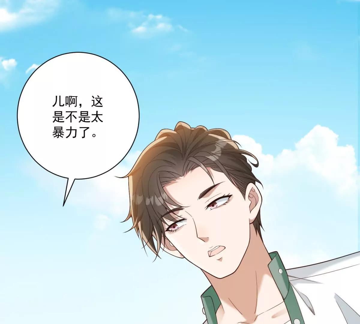 第61话 县长腊肠(1/4)-第62话