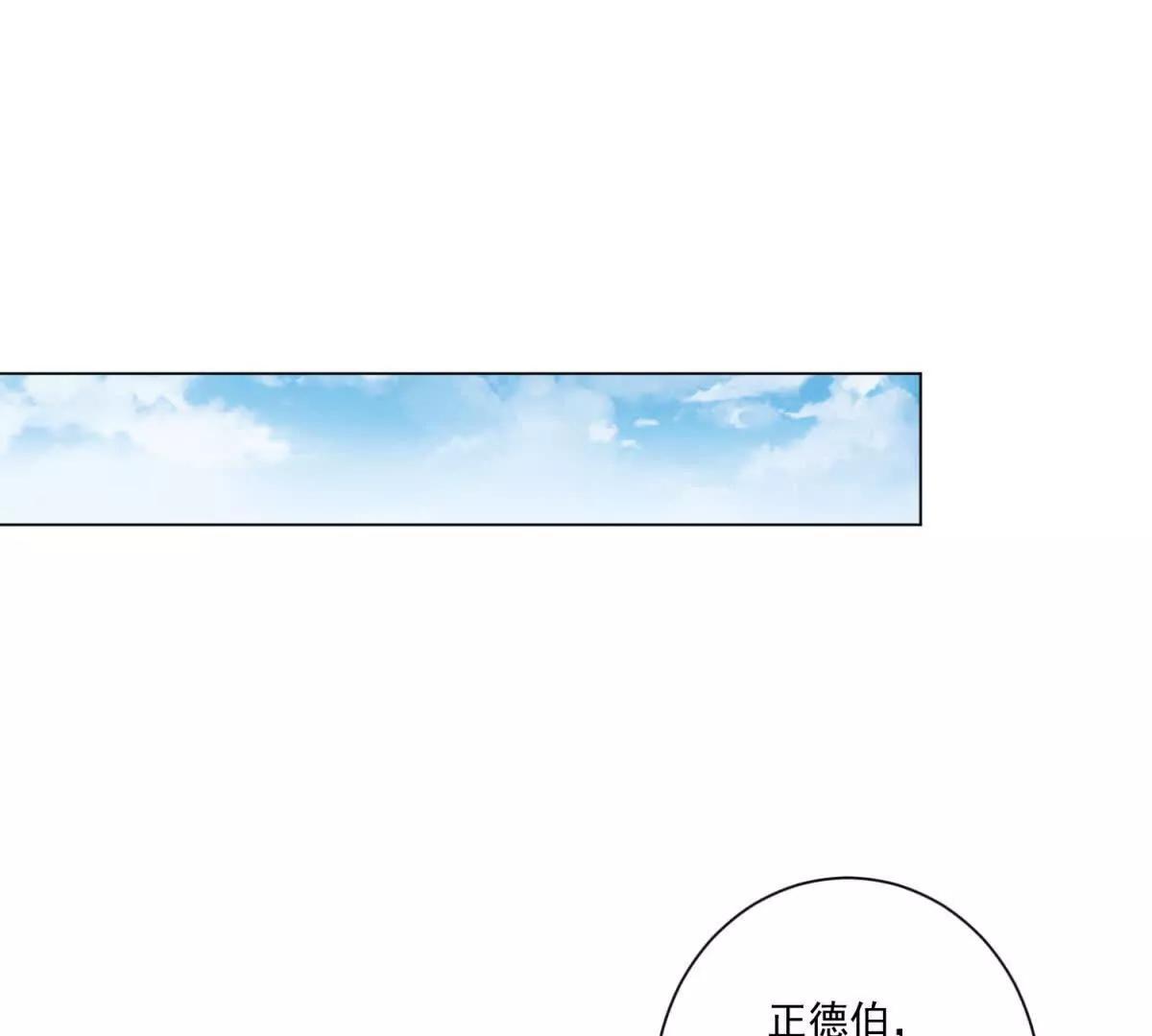 第61话 县长腊肠(1/4)-第62话