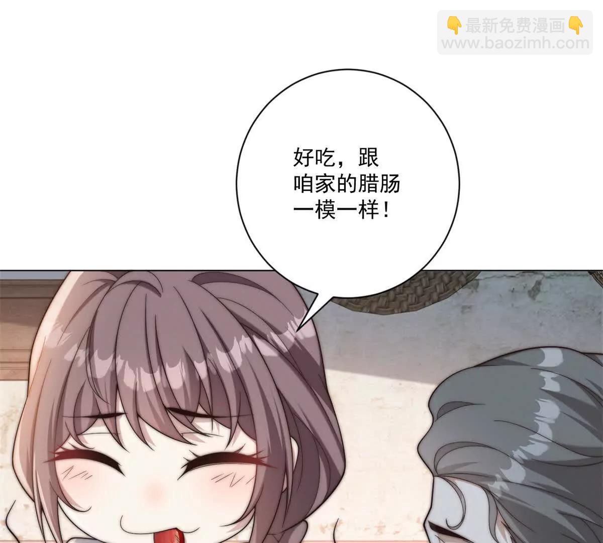 第61话 县长腊肠(1/4)-第62话