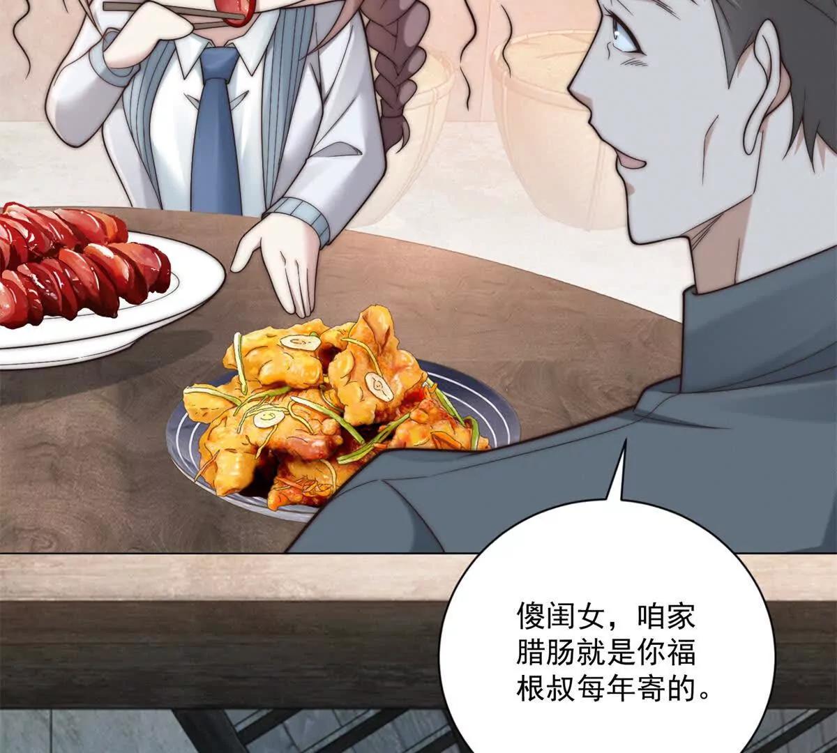 第61话 县长腊肠(1/4)-第62话