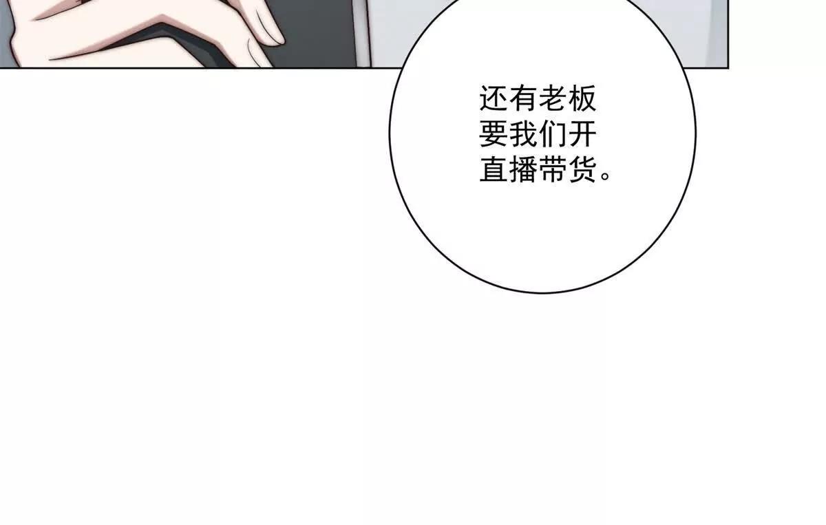第61话 县长腊肠(1/4)-第62话