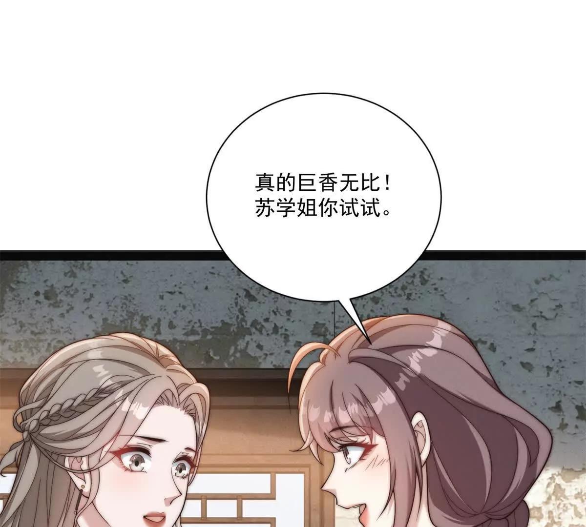 第61话 县长腊肠(1/4)-第62话