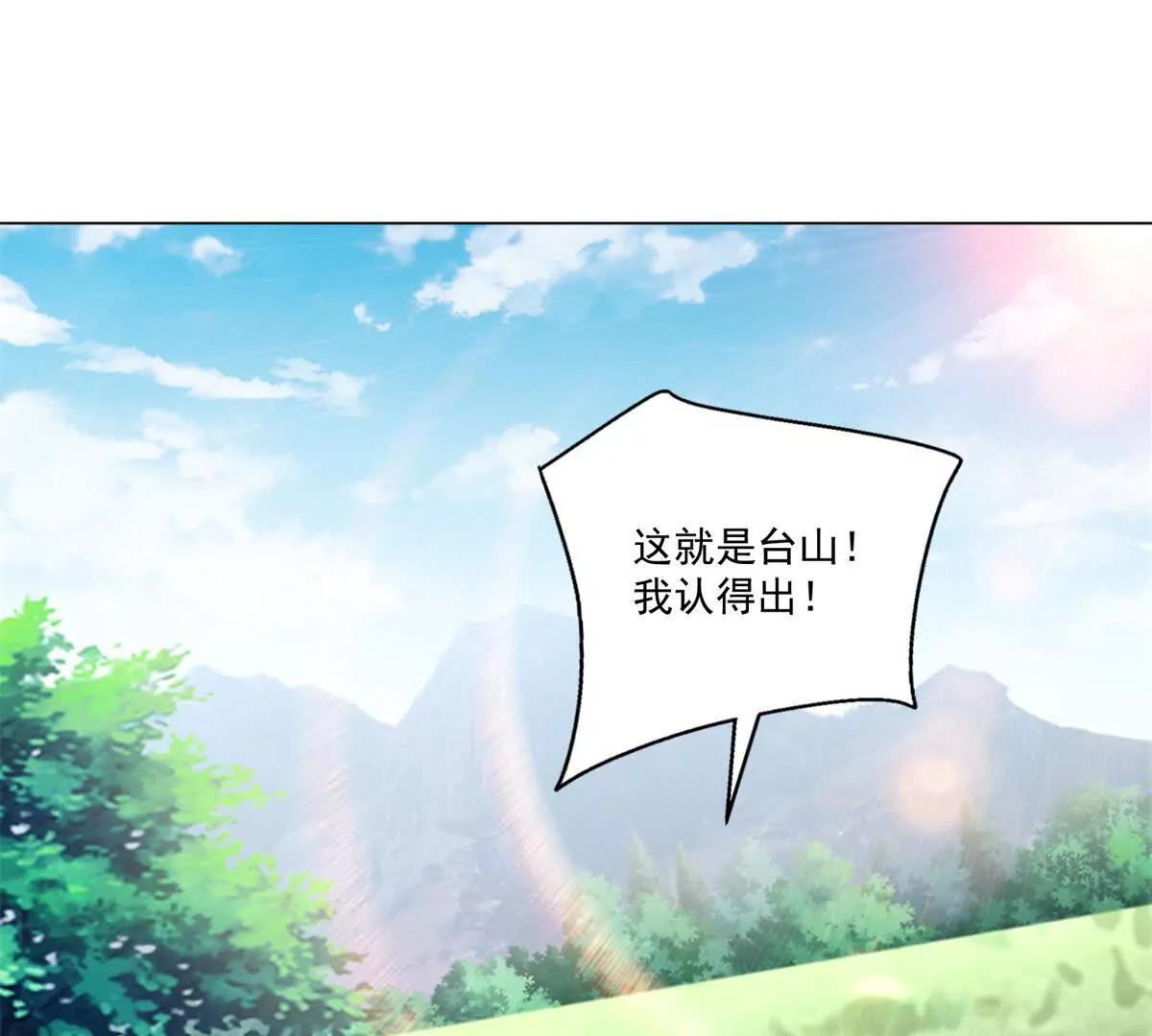第63话 到手的宝驴飞了(1/3)-第64话