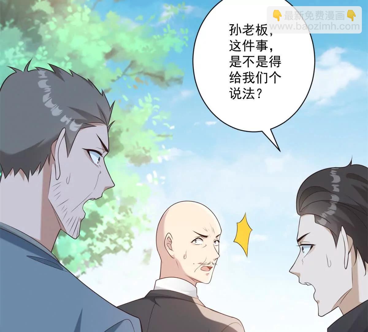 第63话 到手的宝驴飞了(1/3)-第64话