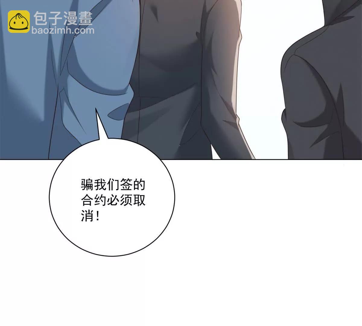 第63话 到手的宝驴飞了(1/3)-第64话