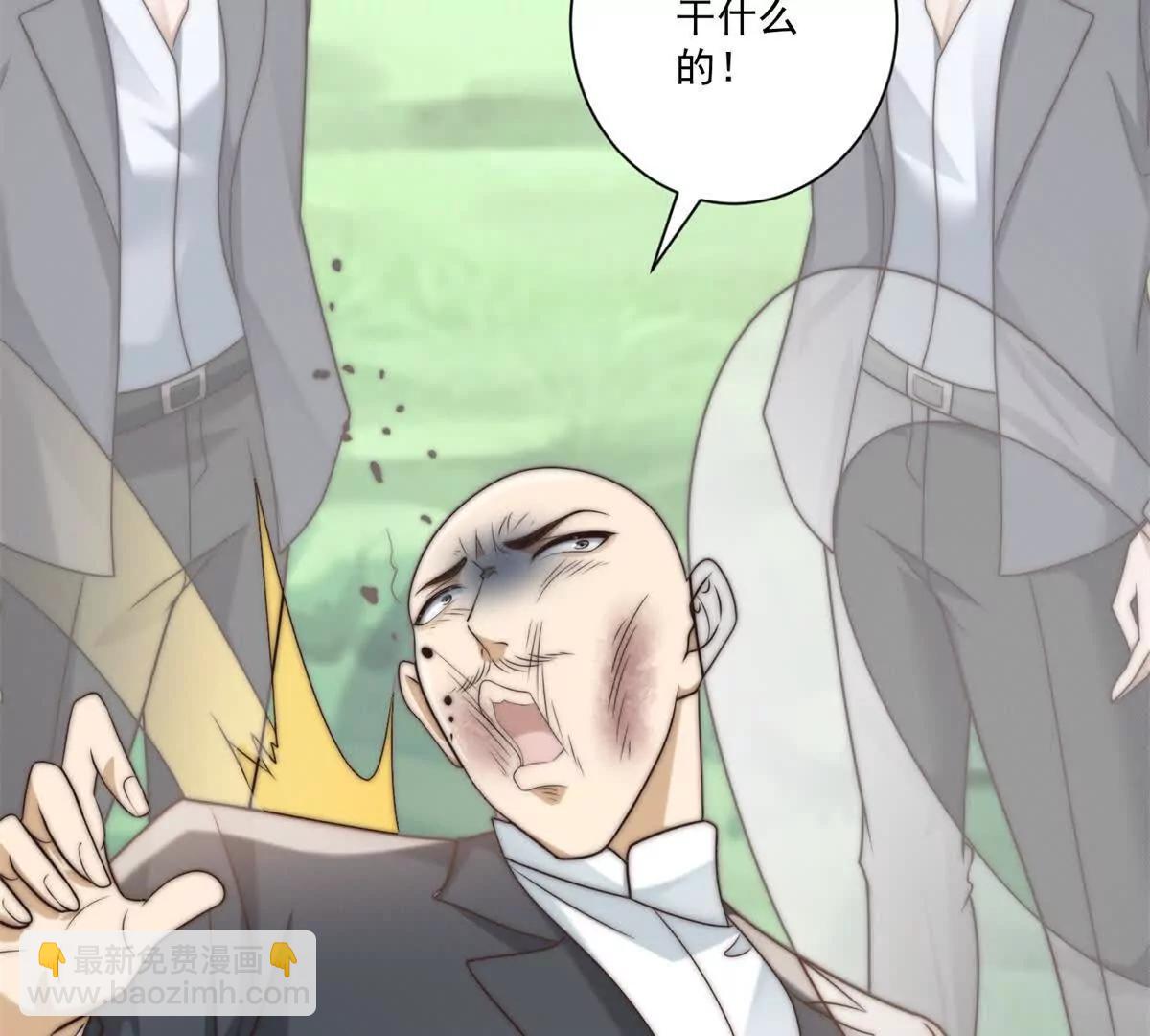 第63话 到手的宝驴飞了(1/3)-第64话