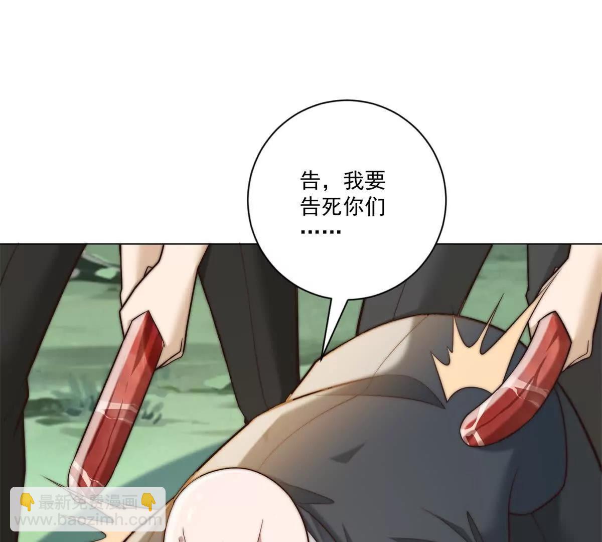 第63话 到手的宝驴飞了(1/3)-第64话