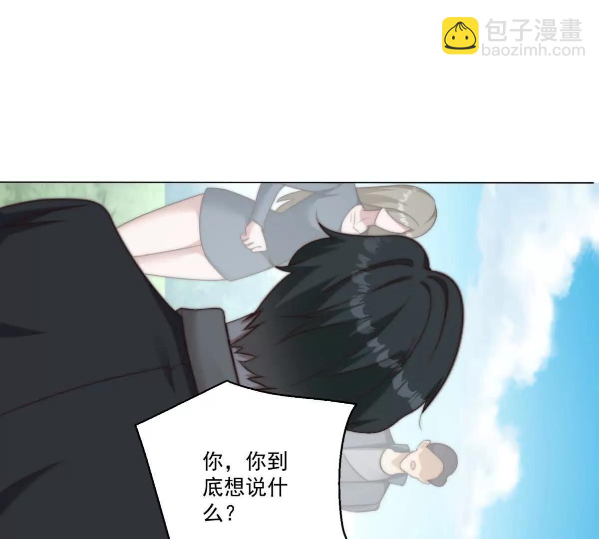 第63话 到手的宝驴飞了(1/3)-第64话