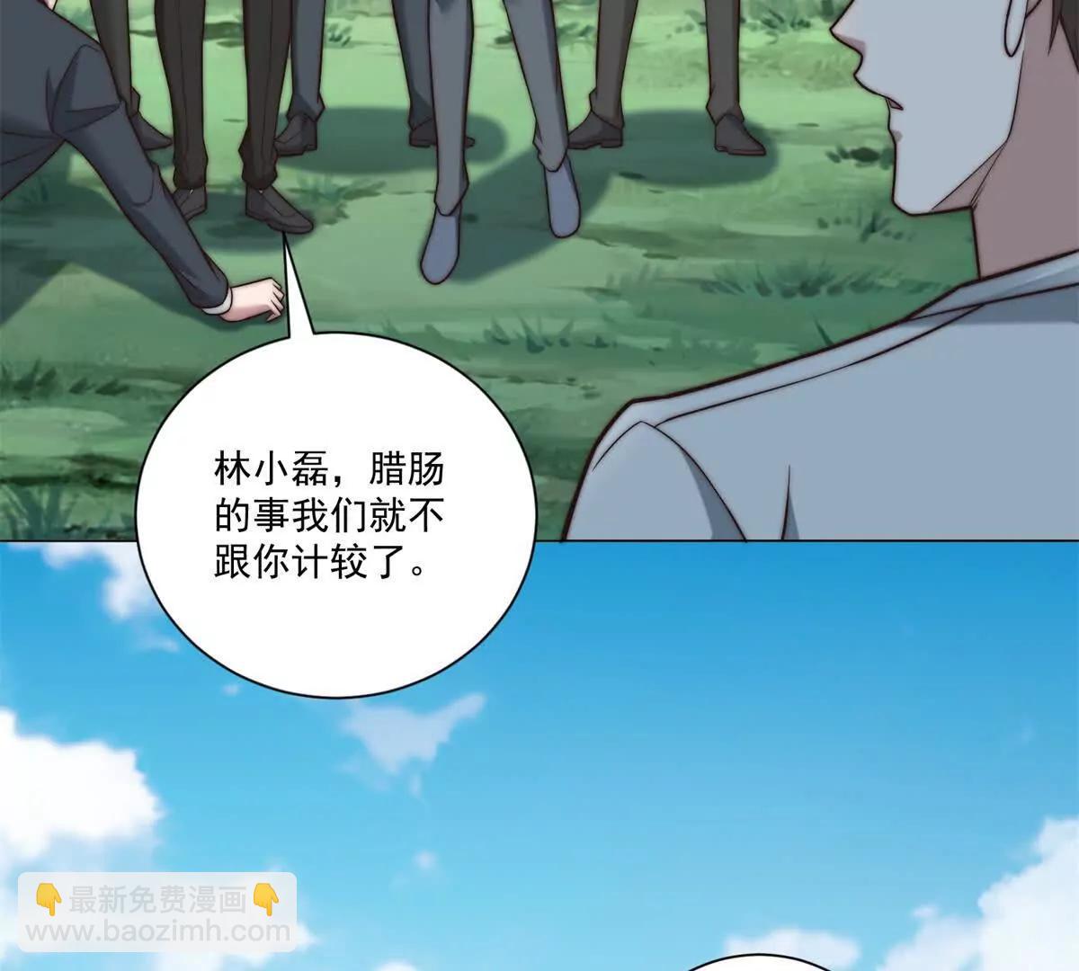 第63话 到手的宝驴飞了(1/3)-第64话