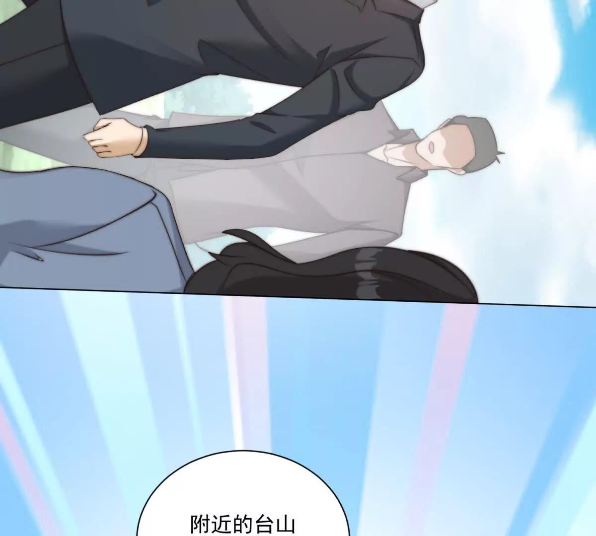 第63话 到手的宝驴飞了(1/3)-第64话