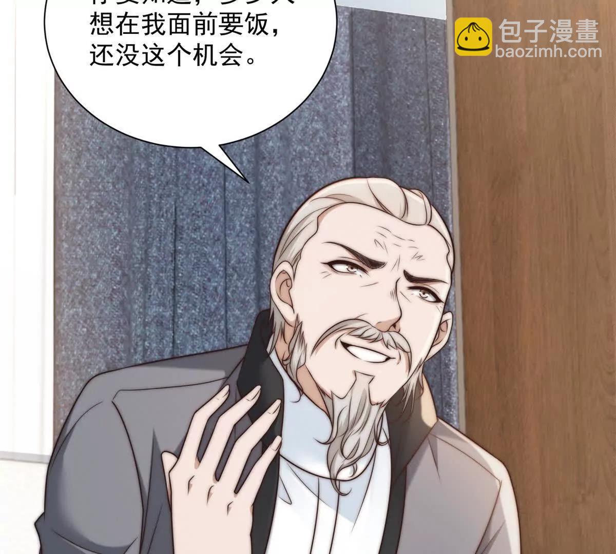 第65话 赔我的羊脂玉！(1/3)-第66话