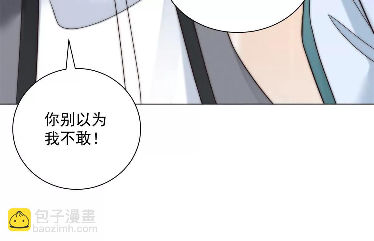 第65话 赔我的羊脂玉！(1/3)-第66话