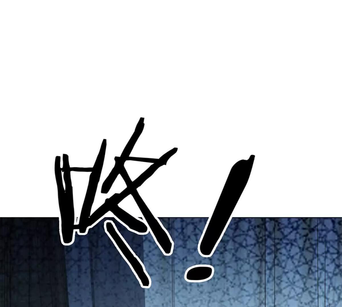 第65话 赔我的羊脂玉！(1/3)-第66话