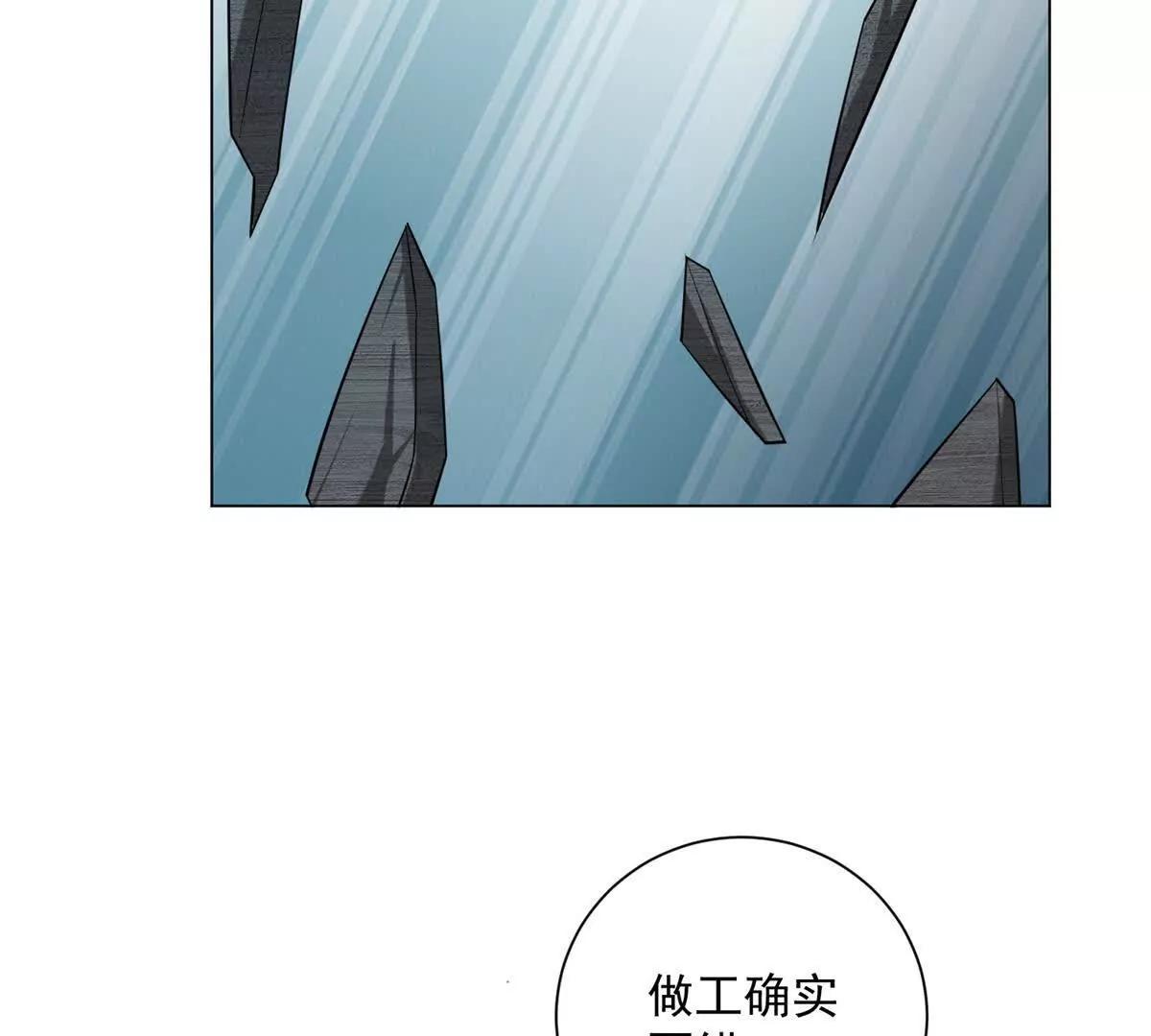 第65话 赔我的羊脂玉！(1/3)-第66话