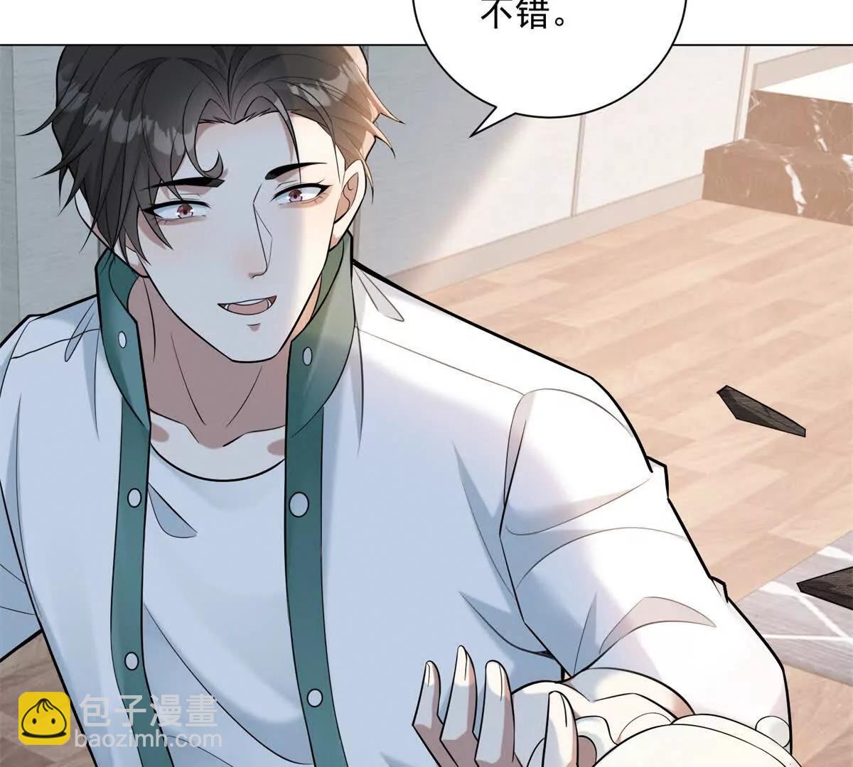 第65话 赔我的羊脂玉！(1/3)-第66话