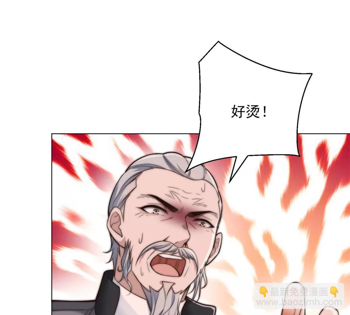 第65话 赔我的羊脂玉！(1/3)-第66话