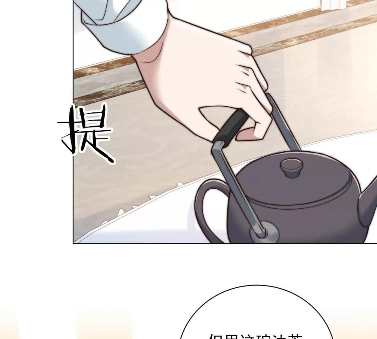 第67话 对不起，我拒绝(1/3)-第68话