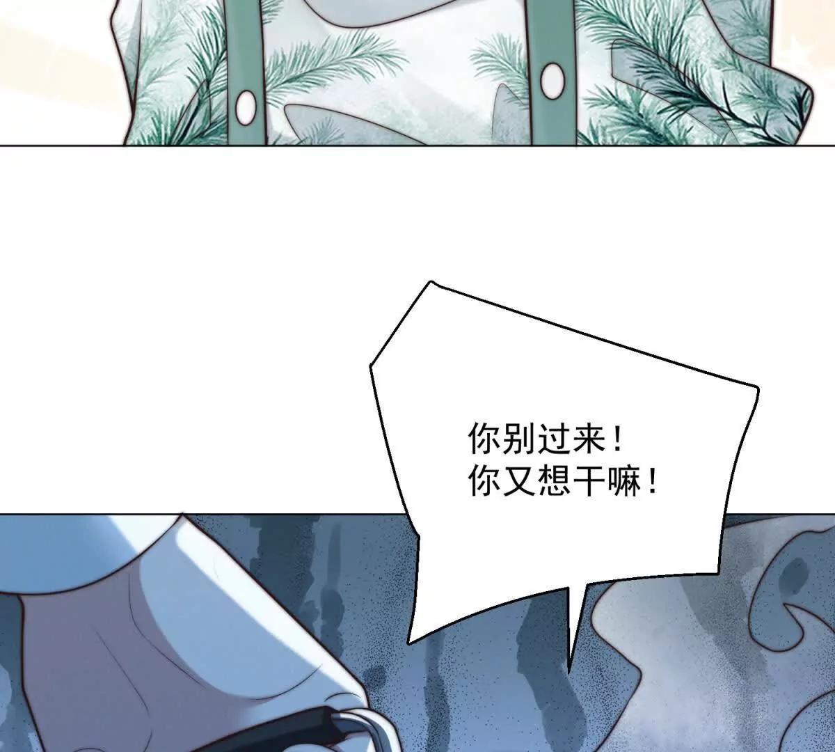 第67话 对不起，我拒绝(1/3)-第68话