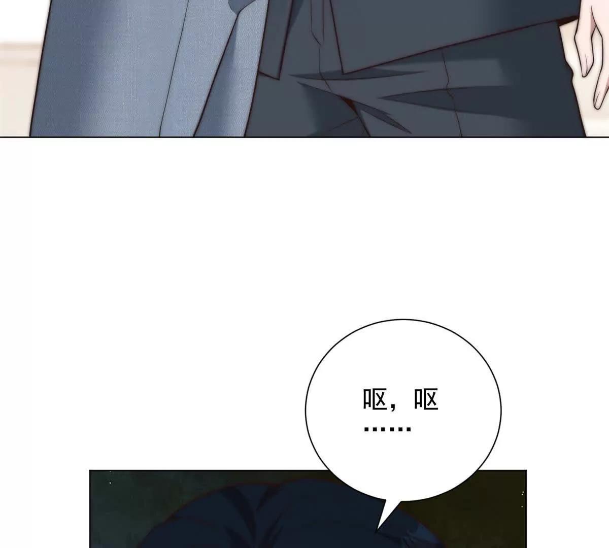 第67话 对不起，我拒绝(1/3)-第68话