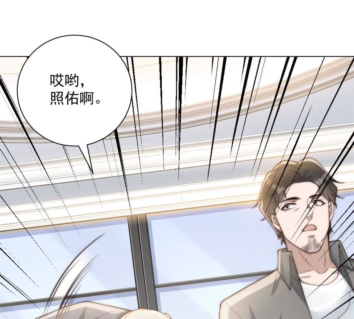 第67话 对不起，我拒绝(1/3)-第68话