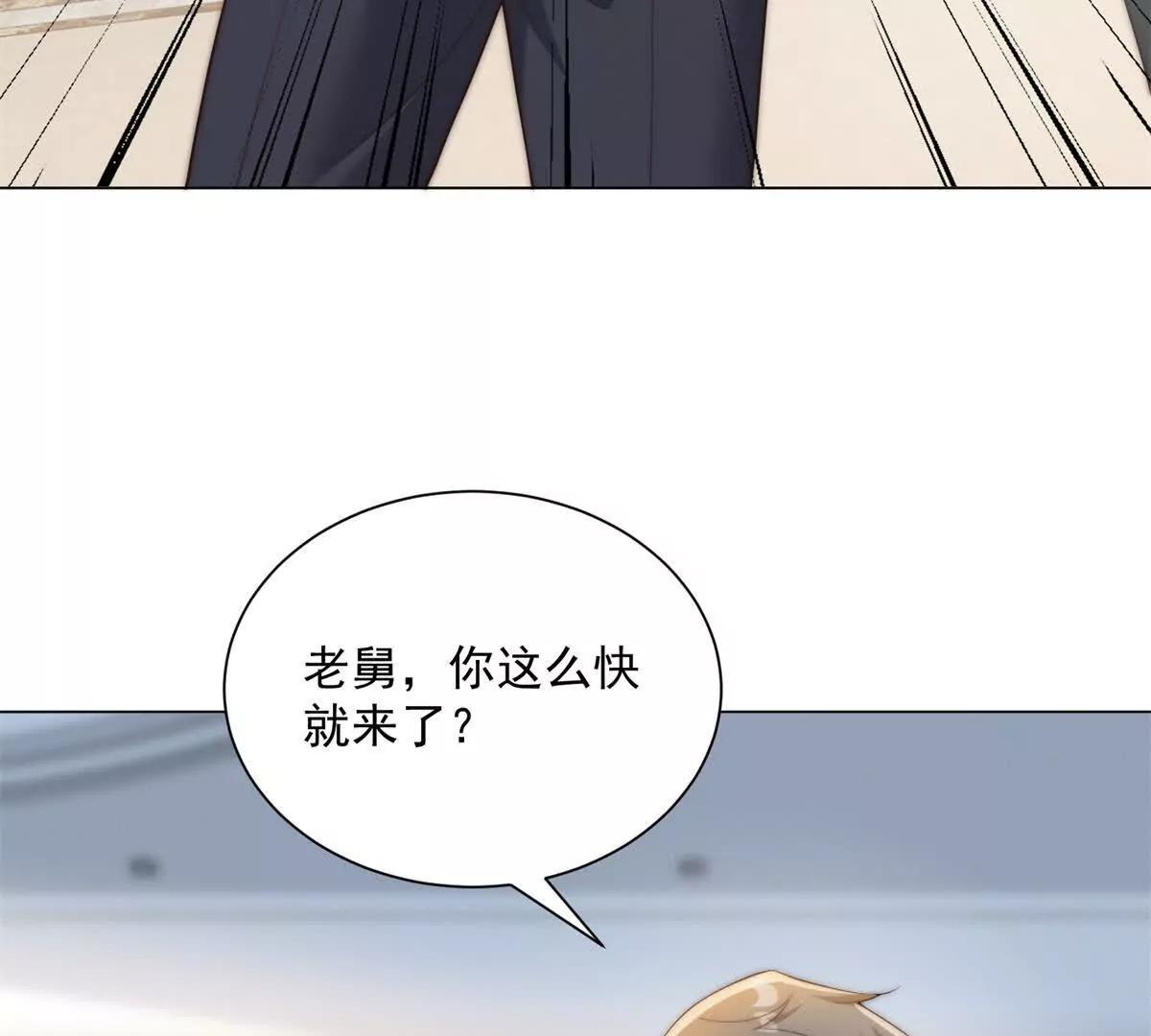 第67话 对不起，我拒绝(1/3)-第68话