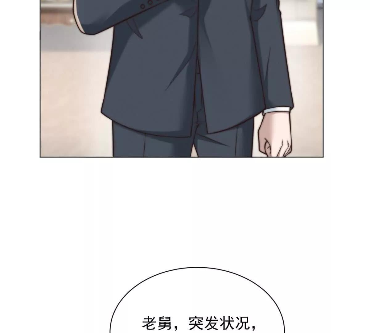 第67话 对不起，我拒绝(1/3)-第68话