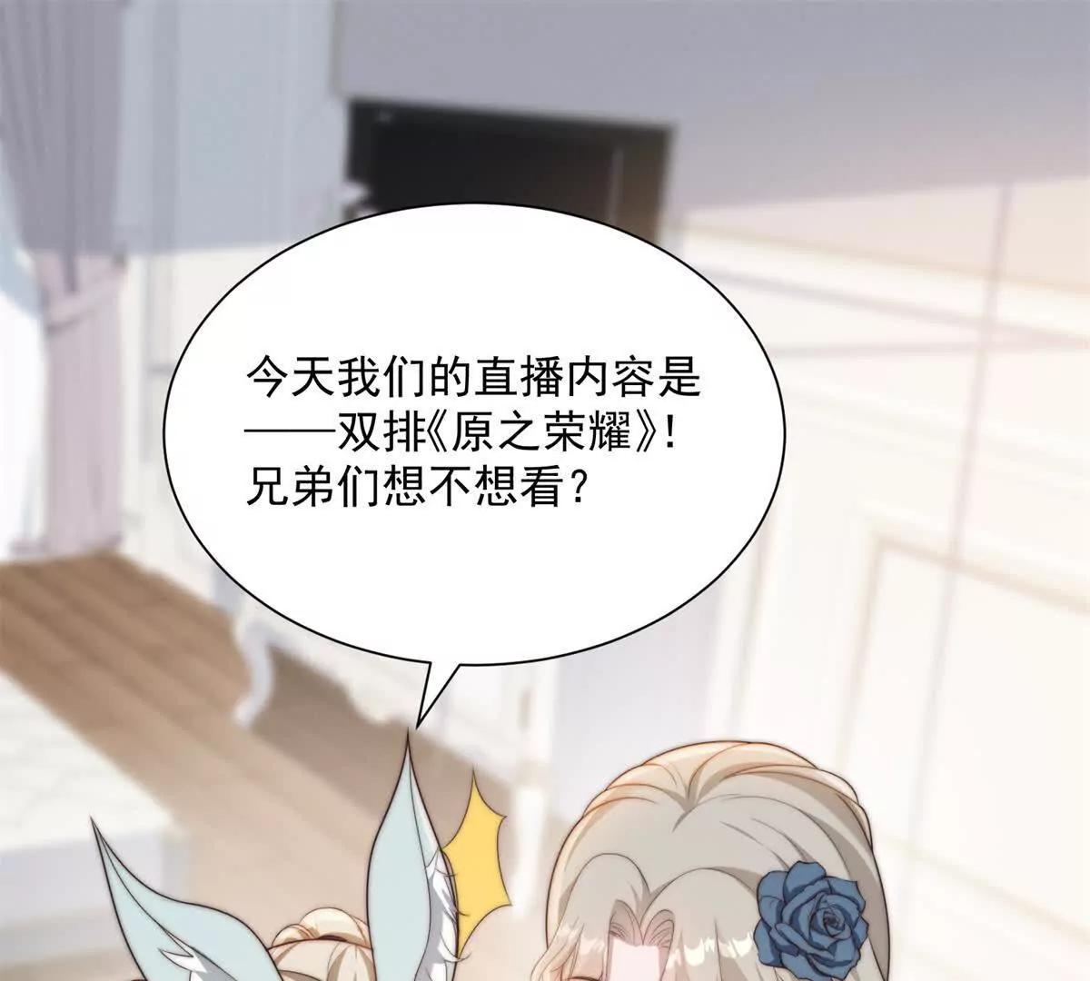 第69话 你给我打盆水去(1/3)-第70话