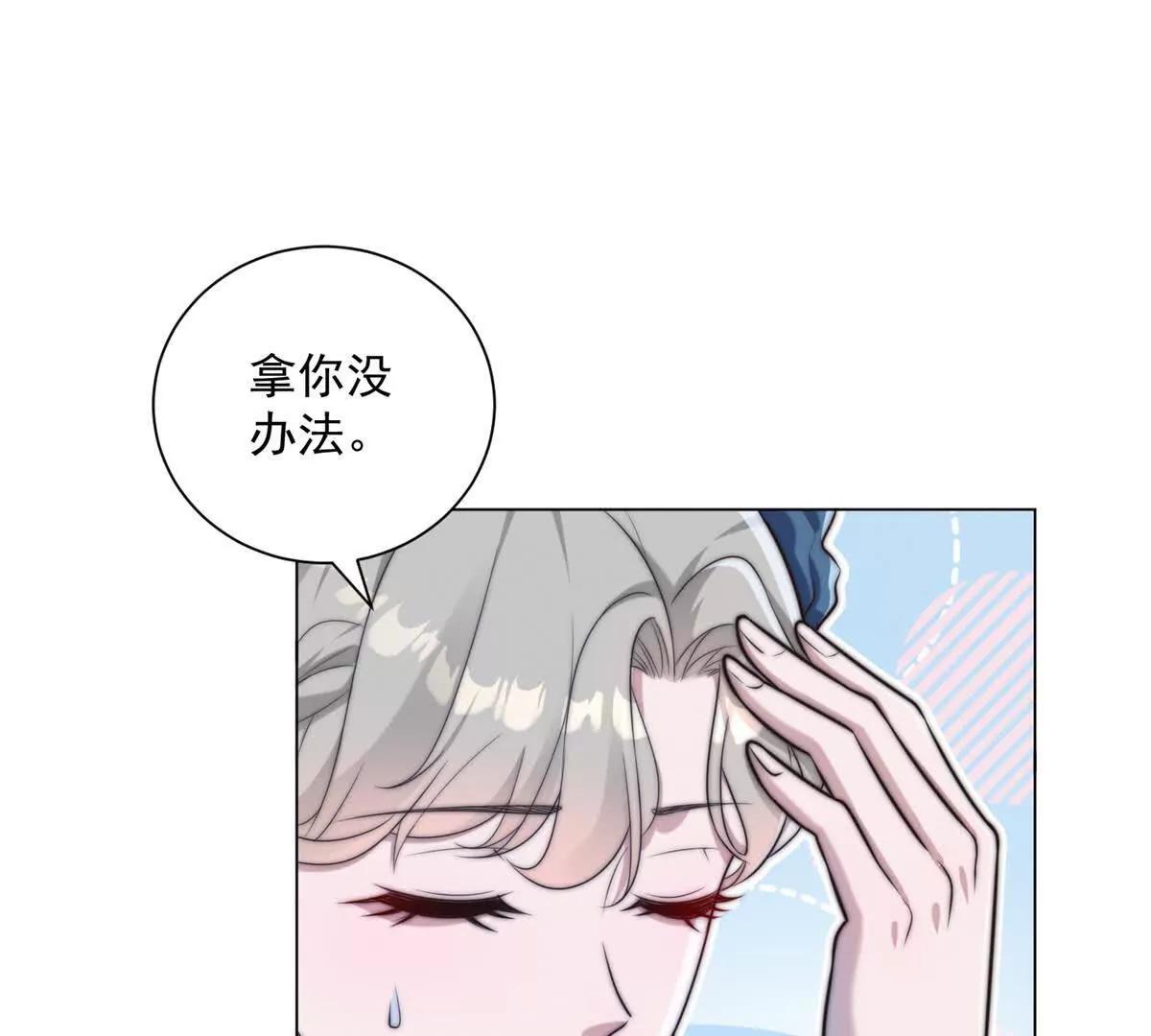 第69话 你给我打盆水去(1/3)-第70话