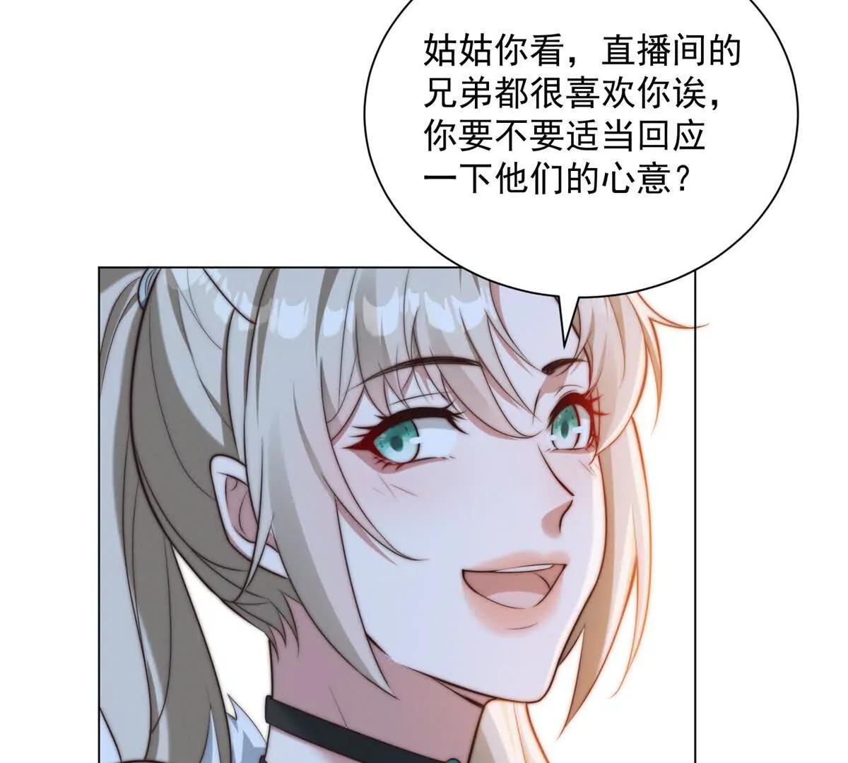 第69话 你给我打盆水去(1/3)-第70话