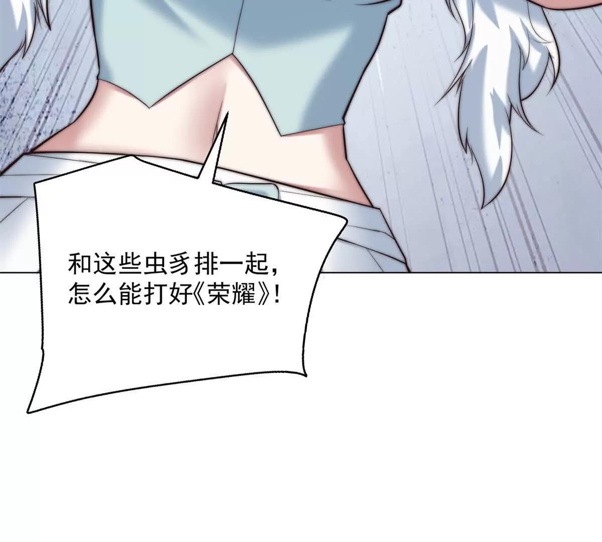 第69话 你给我打盆水去(1/3)-第70话