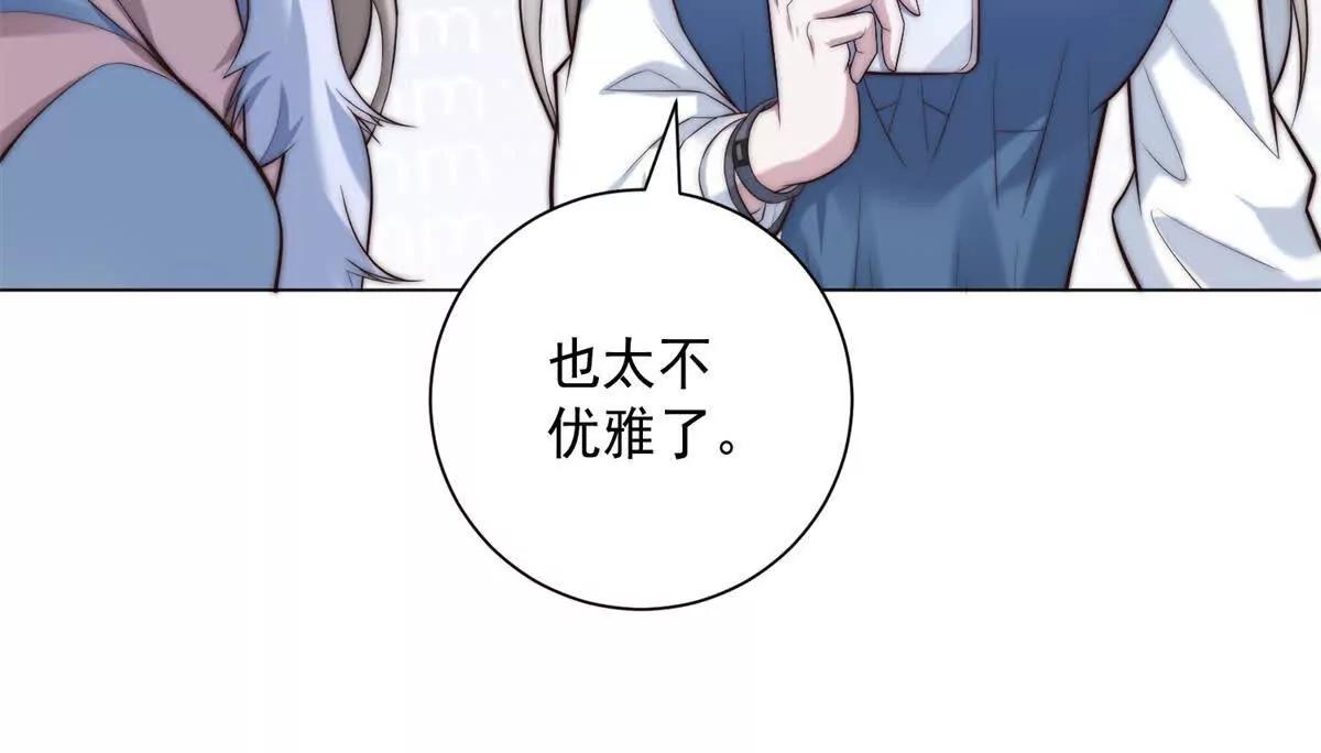 第69话 你给我打盆水去(1/3)-第70话