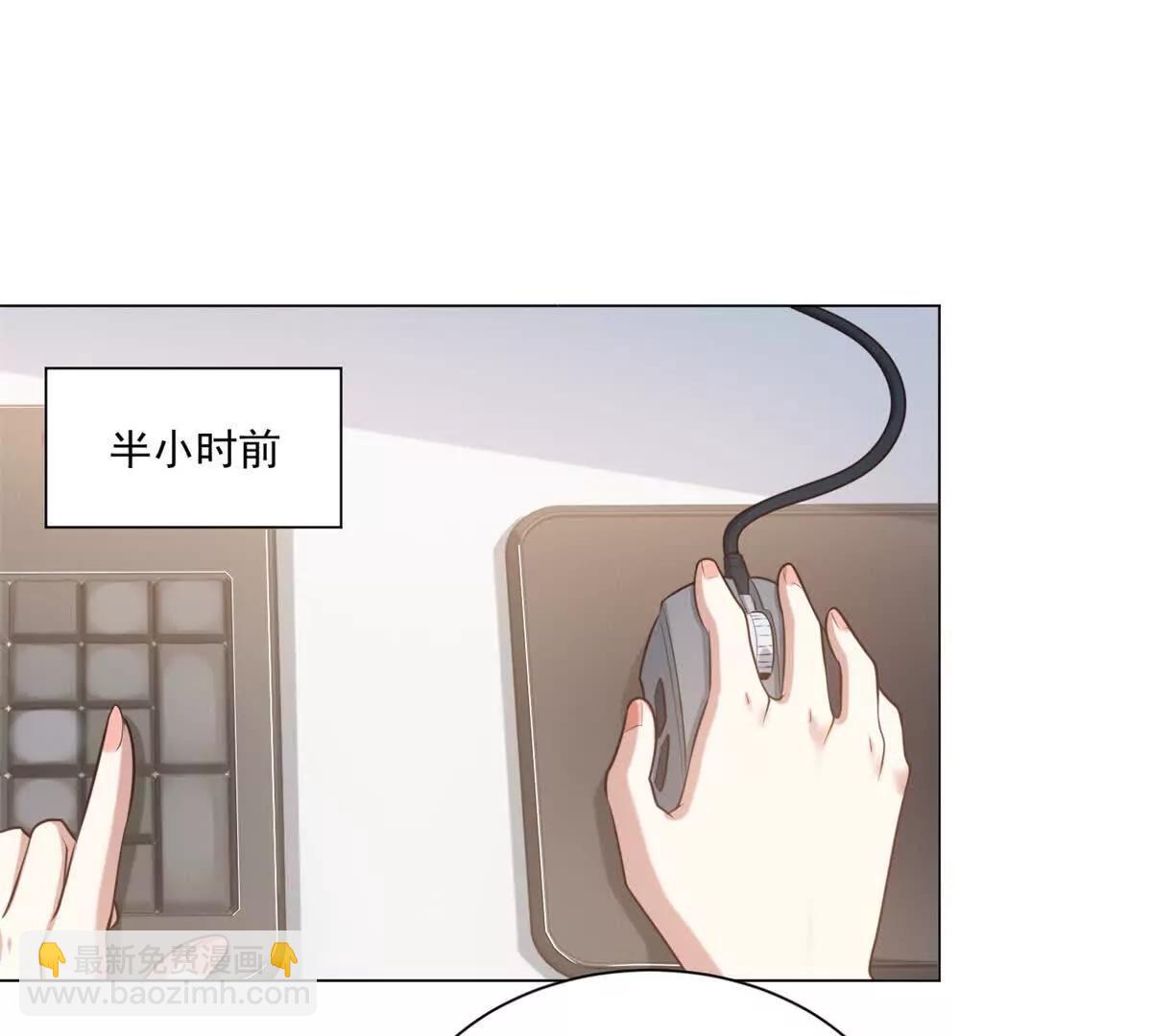 第69话 你给我打盆水去(1/3)-第70话