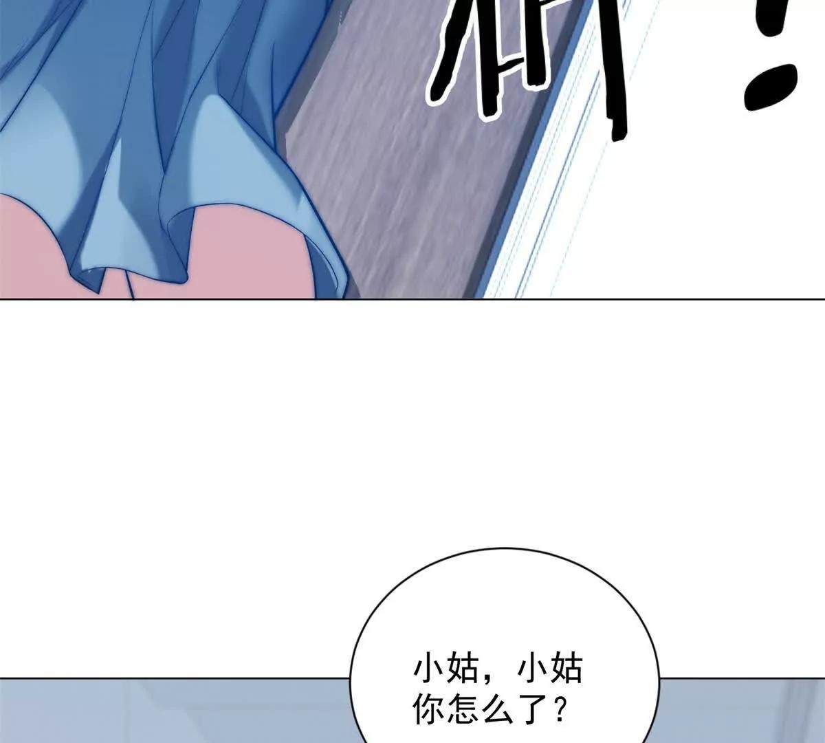 第69话 你给我打盆水去(1/3)-第70话