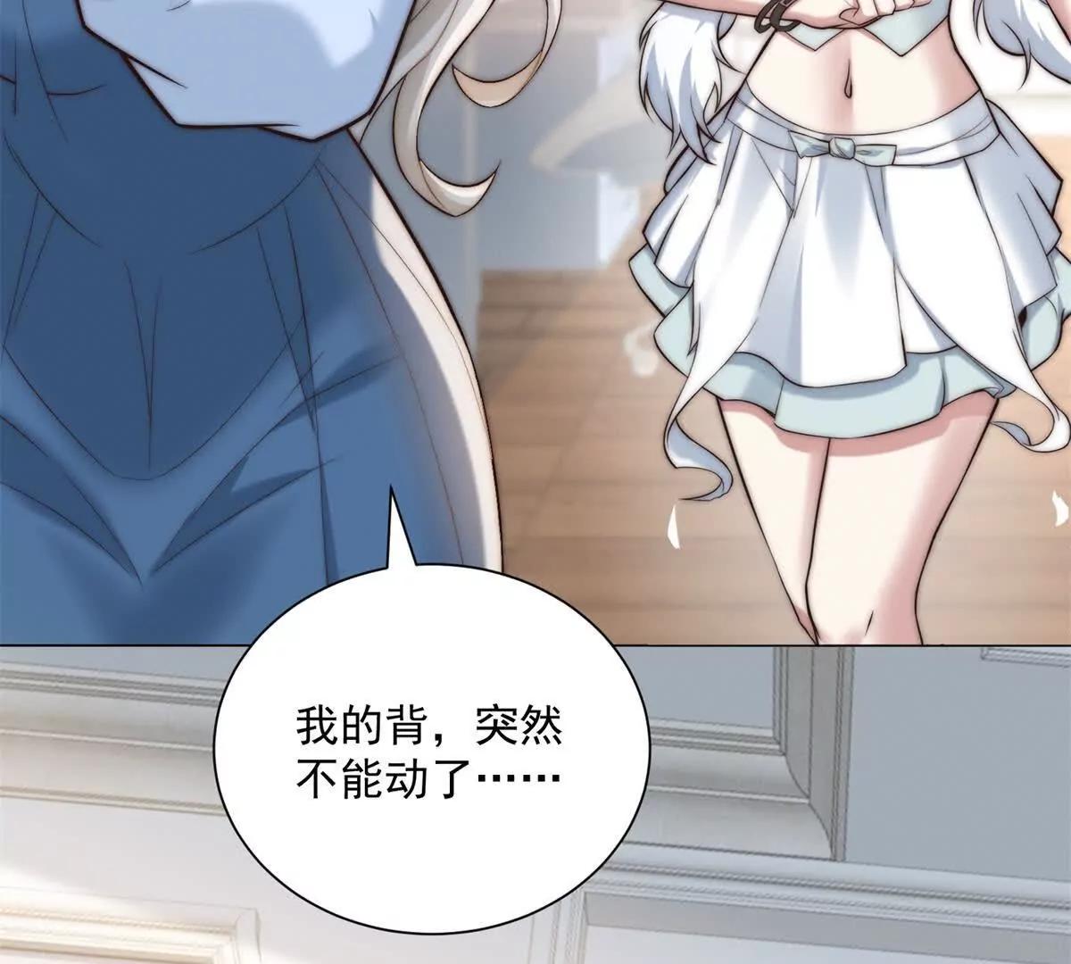 第69话 你给我打盆水去(1/3)-第70话