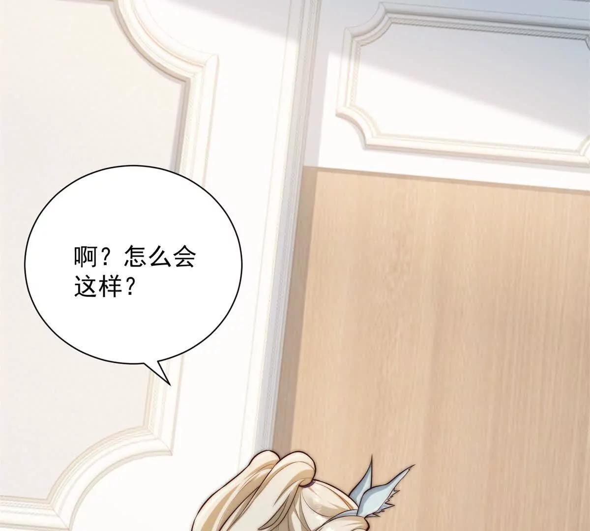 第69话 你给我打盆水去(1/3)-第70话