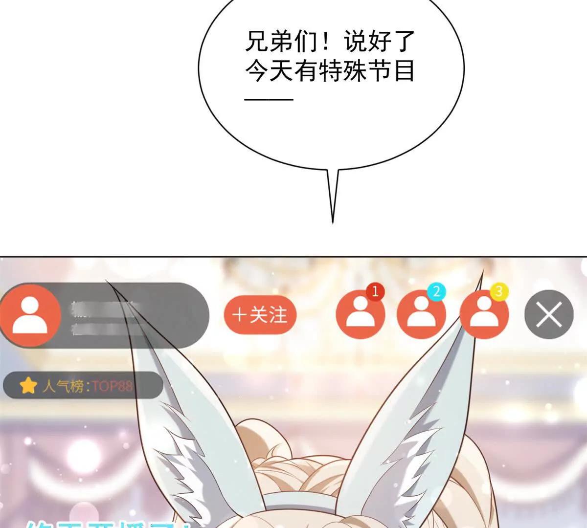 第69话 你给我打盆水去(1/3)-第70话