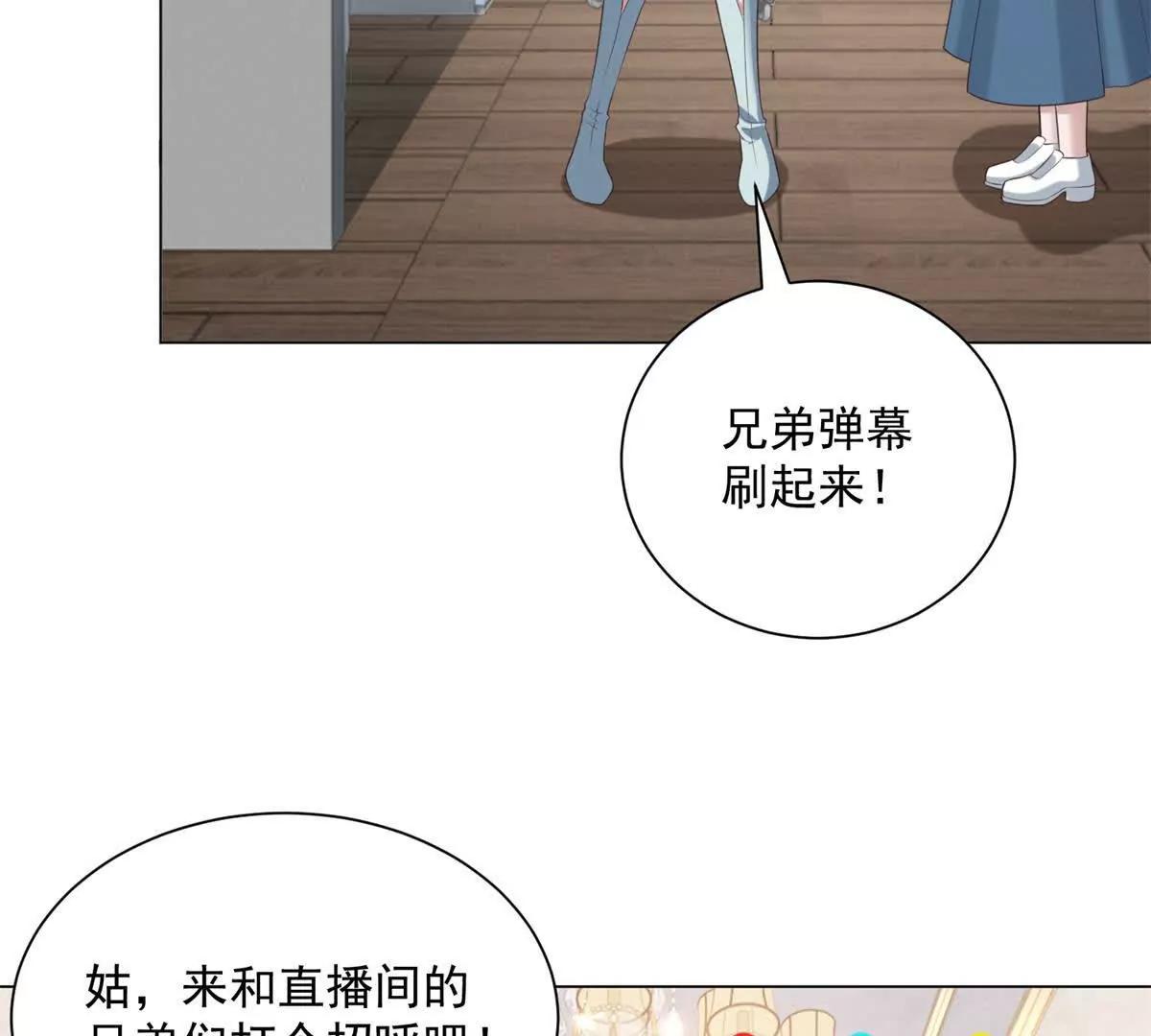 第69话 你给我打盆水去(1/3)-第70话