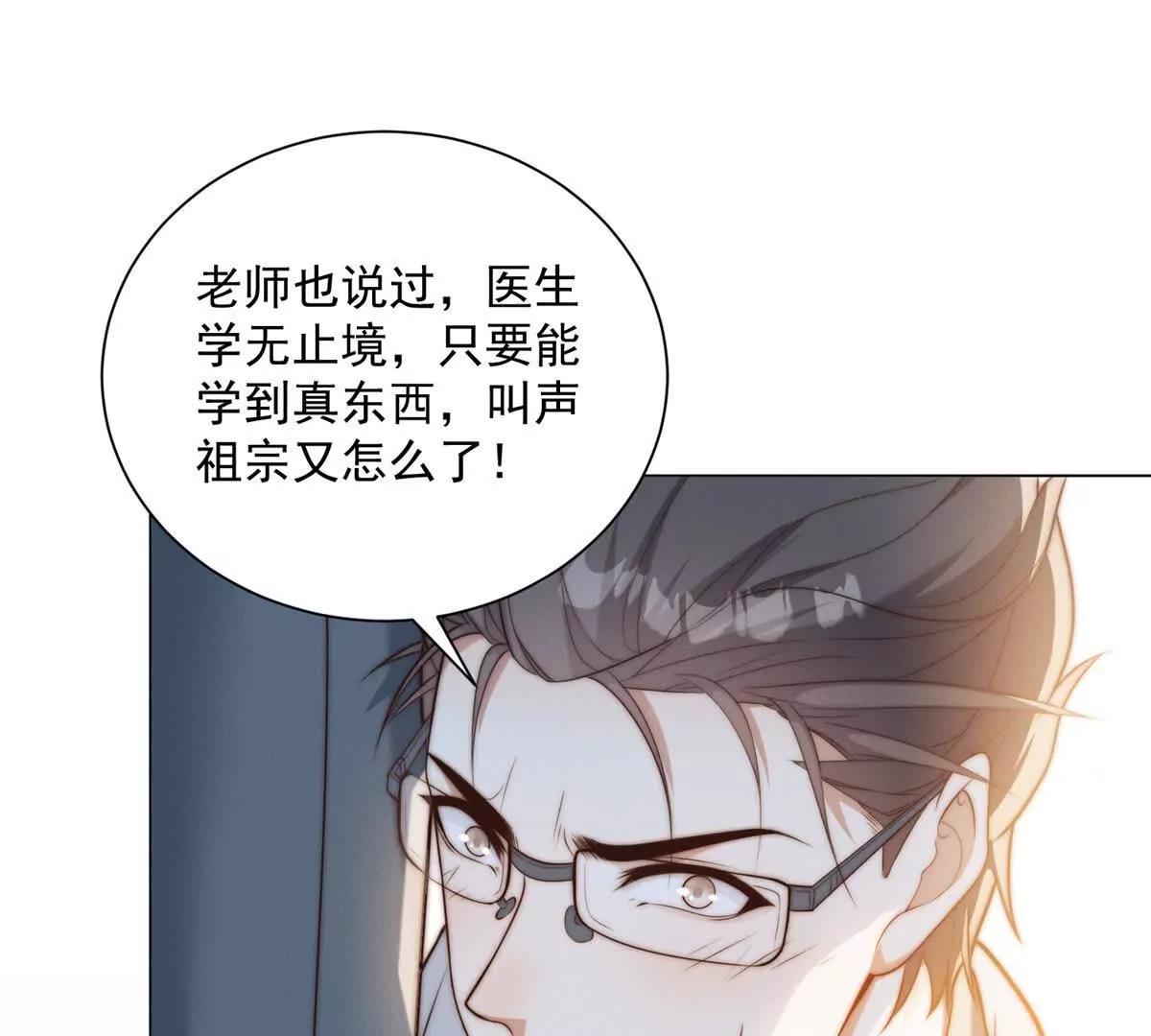 第71话  打工是不可能打工的(1/3)-第72话