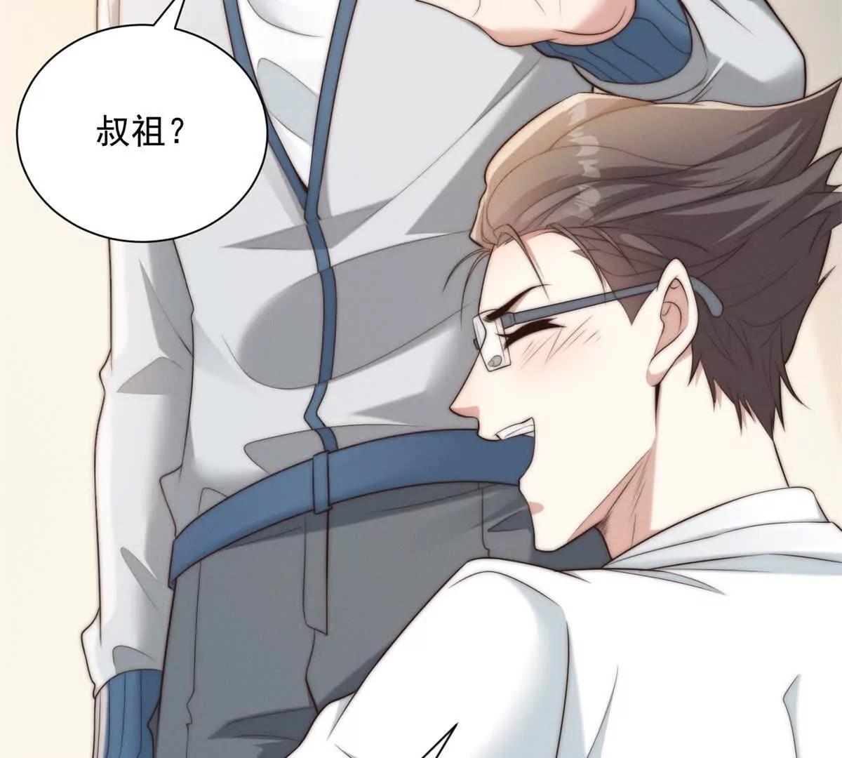 第71话  打工是不可能打工的(1/3)-第72话