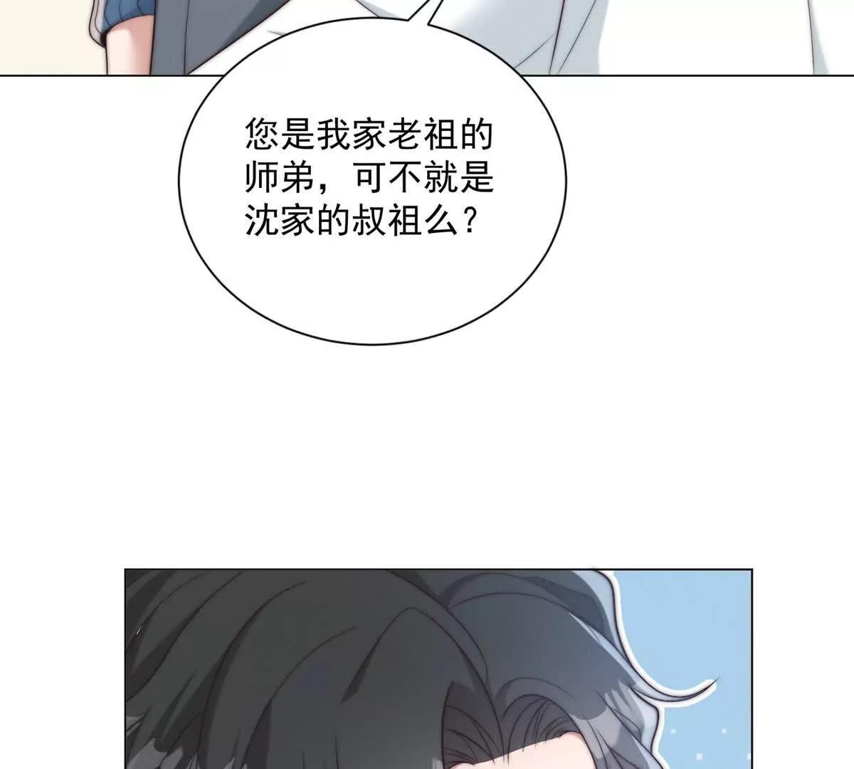 第71话  打工是不可能打工的(1/3)-第72话