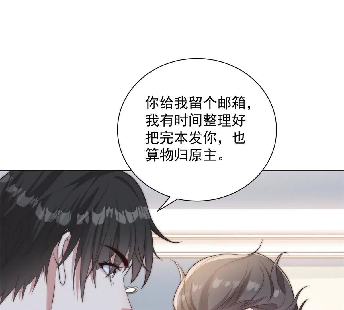 第71话  打工是不可能打工的(1/3)-第72话