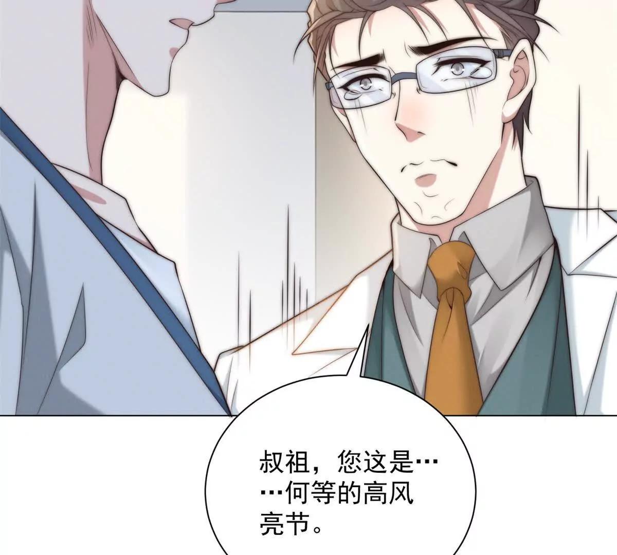 第71话  打工是不可能打工的(1/3)-第72话