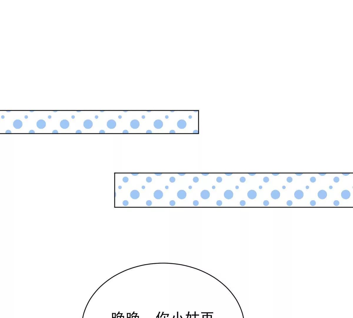 第71话  打工是不可能打工的(1/3)-第72话