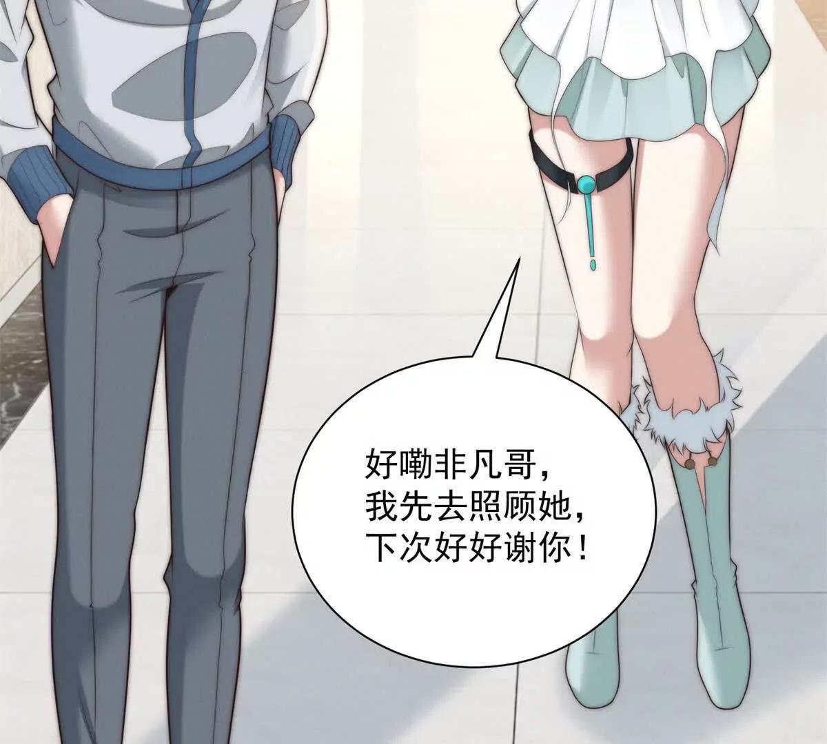第71话  打工是不可能打工的(1/3)-第72话